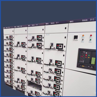 MNS低壓開(kāi)關(guān)柜柜體MNS低壓柜體制作
